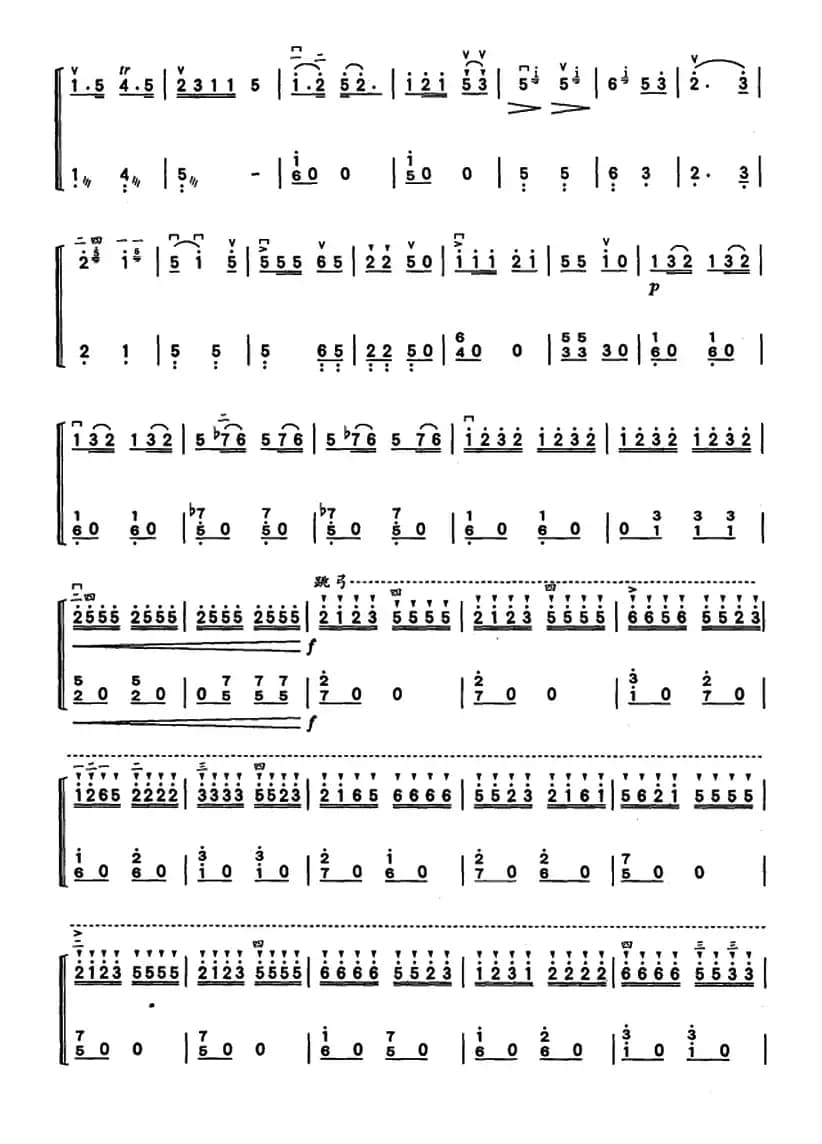 羌山蝶舞（高胡独奏+扬琴伴奏）