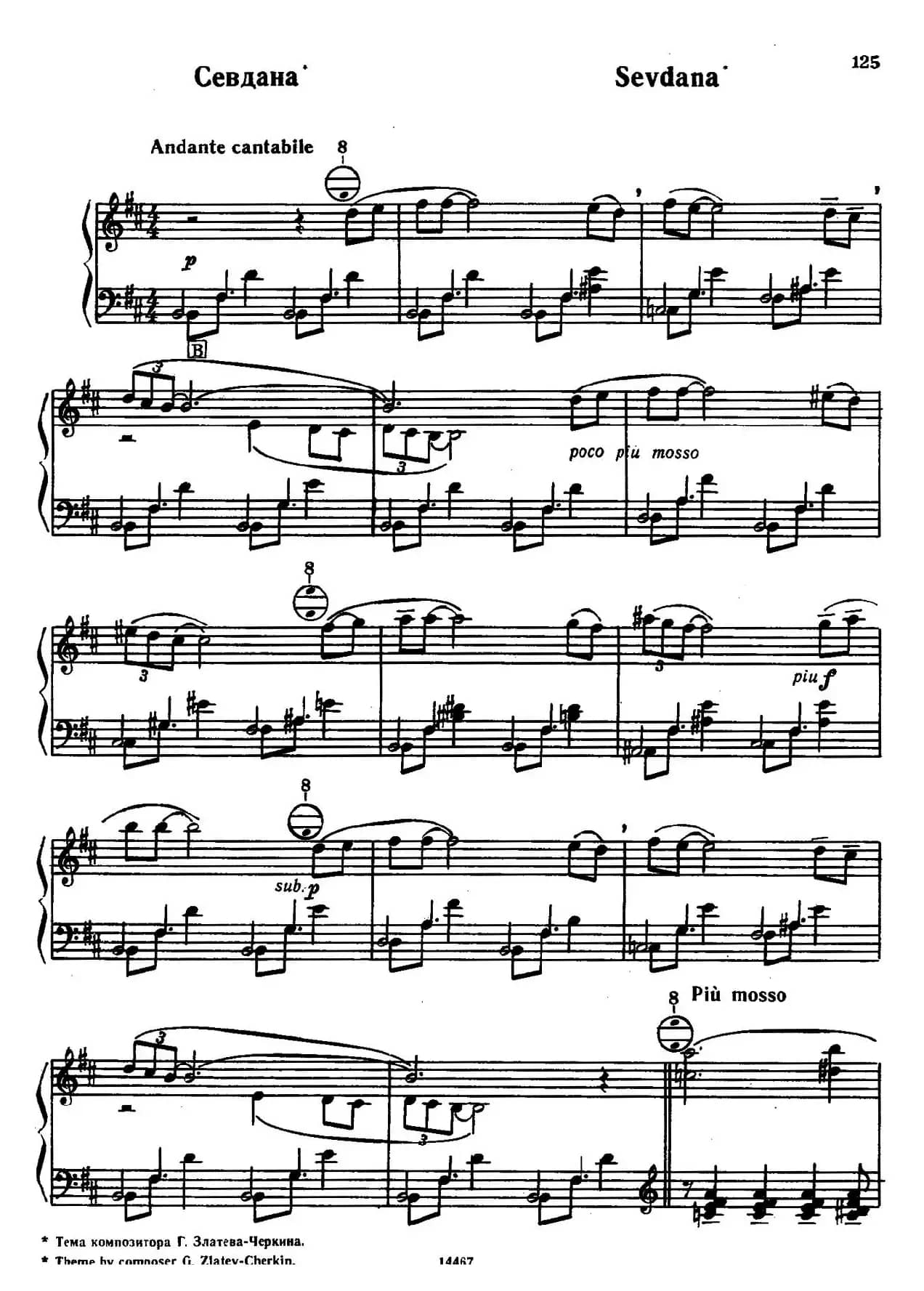 保加利亚组曲（Ⅱ）