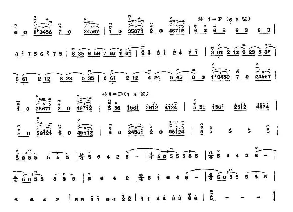 红军攻占匪巢（舞剧《红色娘子军》第三场音乐片段）