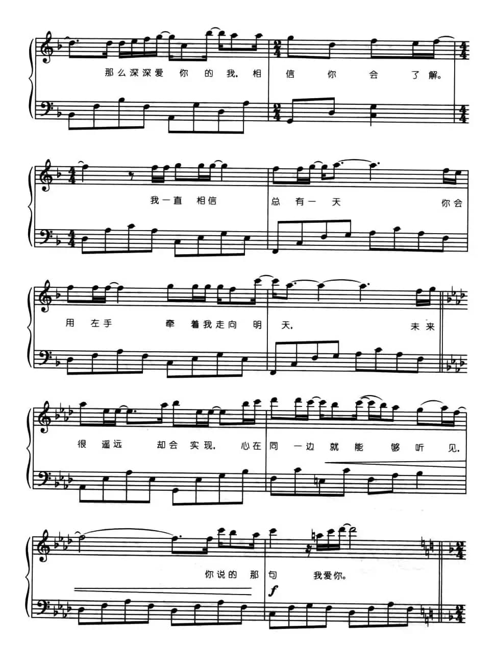 左边（弹唱谱）