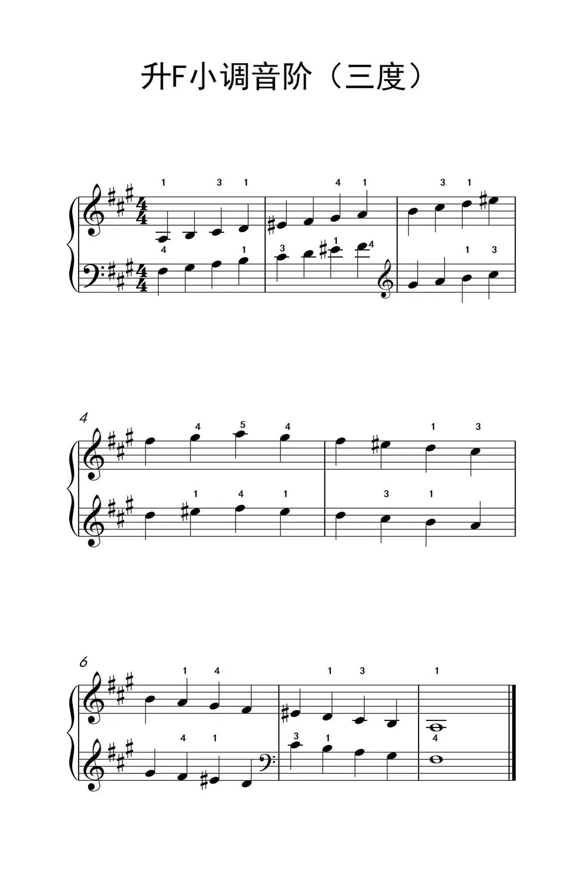 升F小调音阶（三度）（儿童钢琴练习曲）