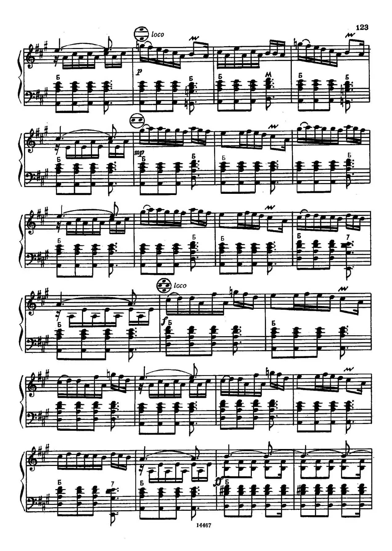 保加利亚组曲（Ⅰ）