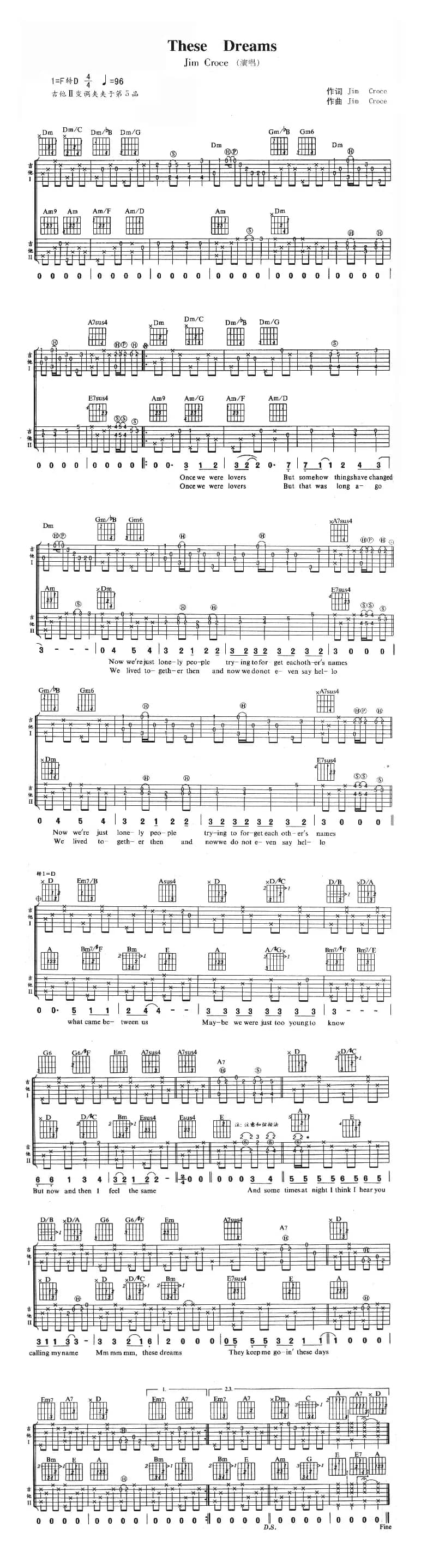 These Dreams（这些梦）