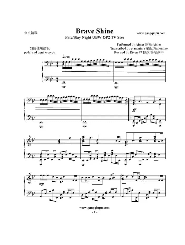  Brave Shine  （Fate/Stay Night UBW OP2 TV Size）