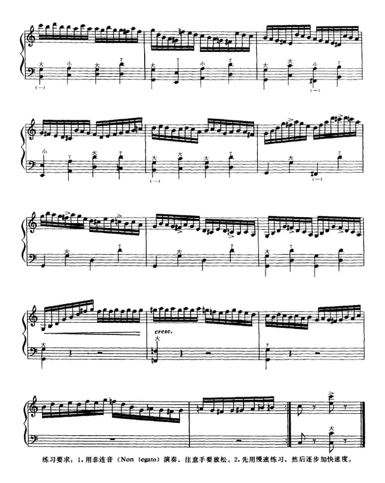 手风琴技术训练练习曲（4）