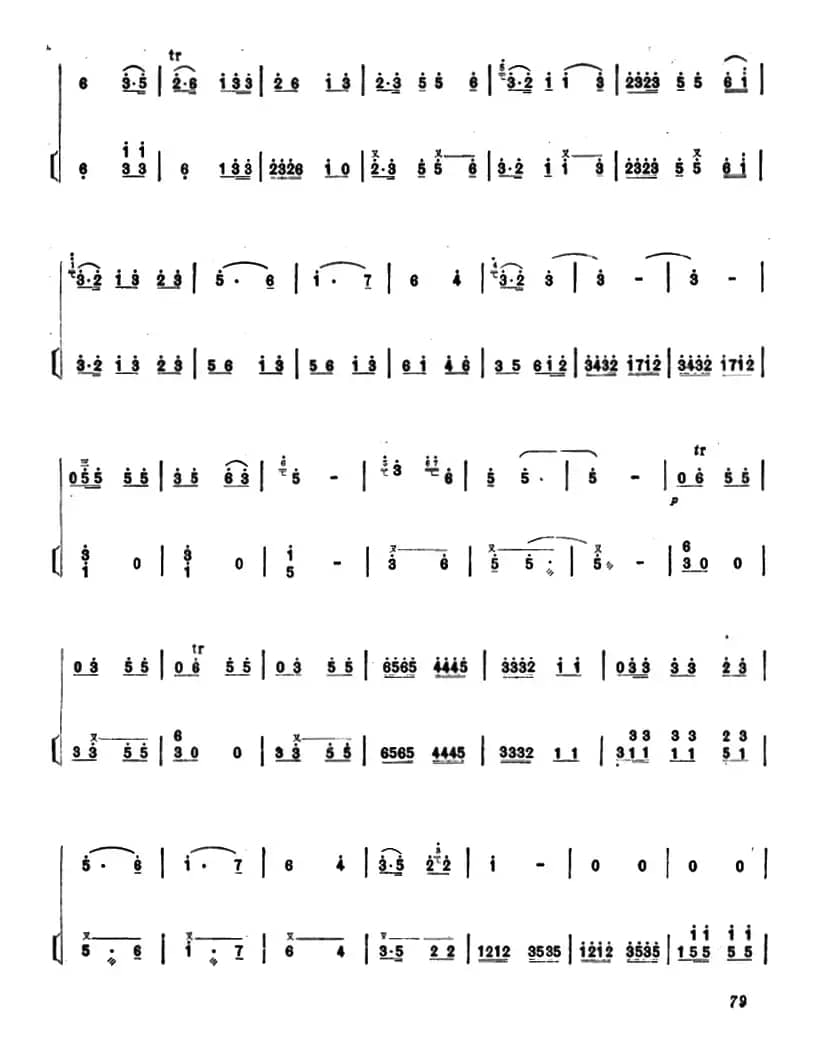 沿着社会主义大道奔前方（二胡+扬琴伴奏）