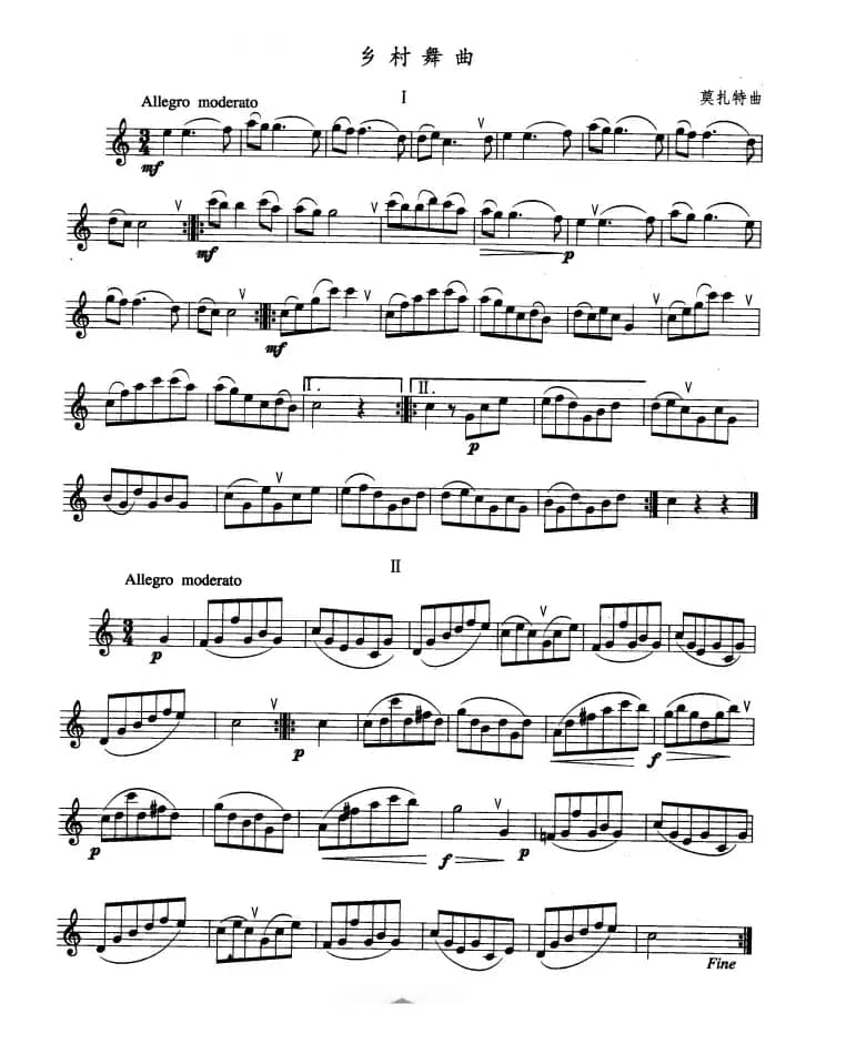 单簧管考级教材·第一级