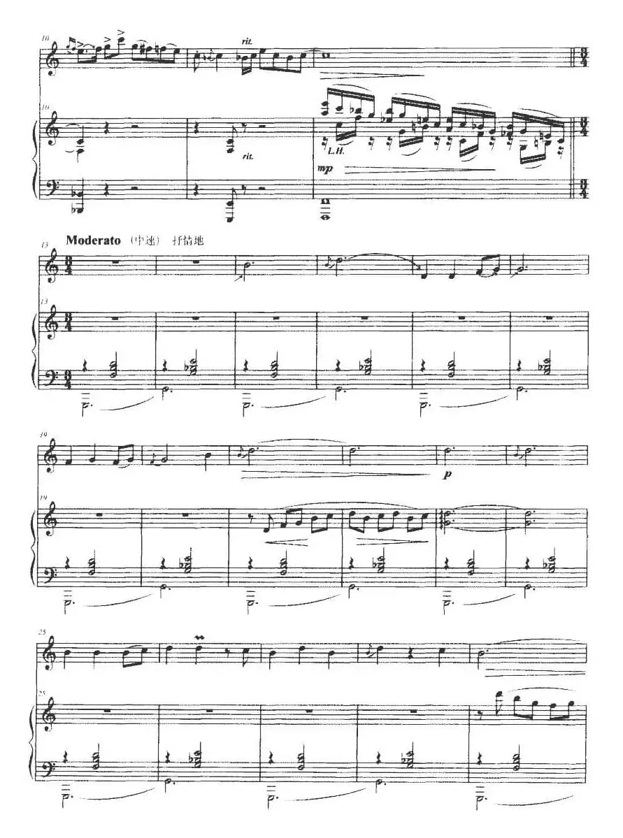 尼苏调（二胡+钢琴伴奏）