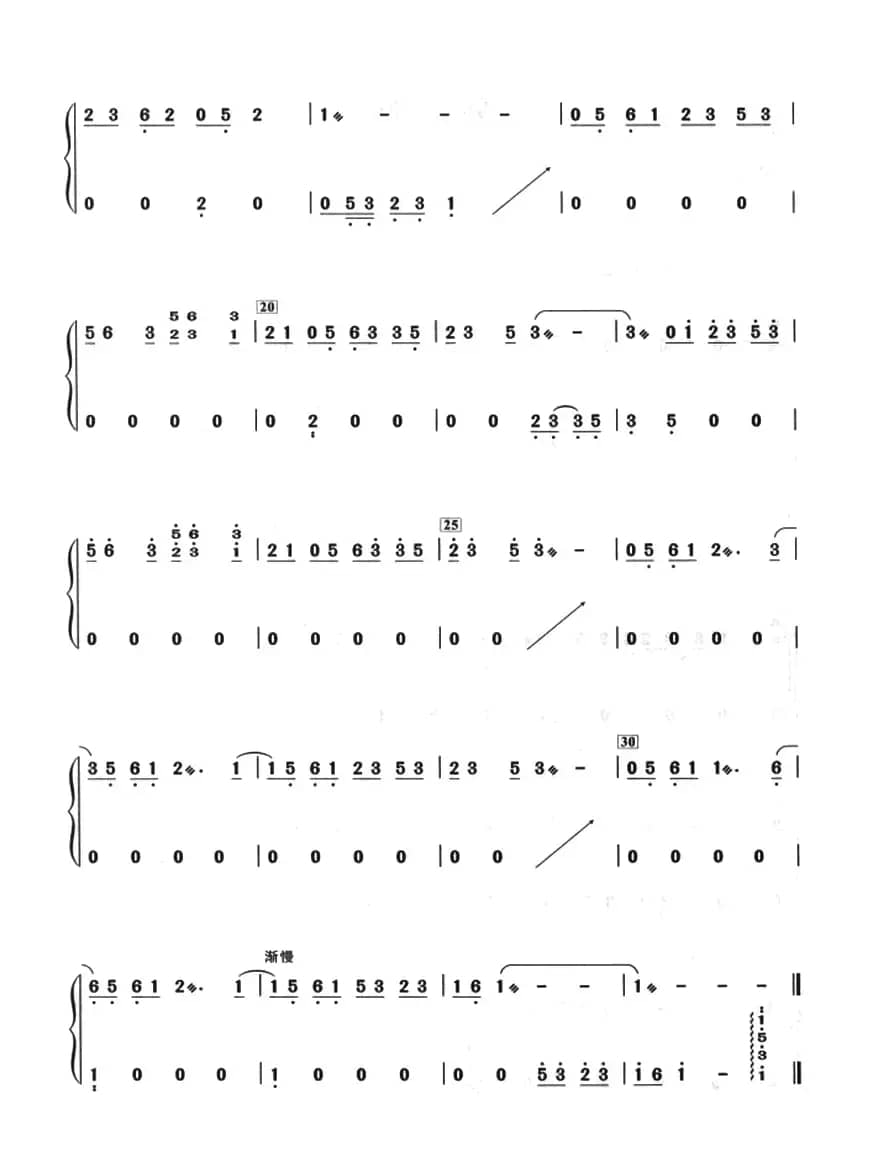 年轮（汪苏泷曲、郭豹改编）