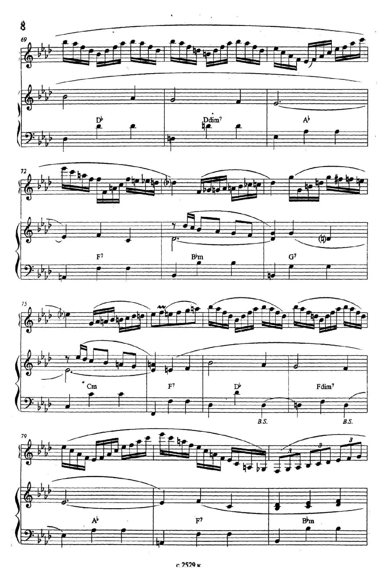 巴黎的林荫大道