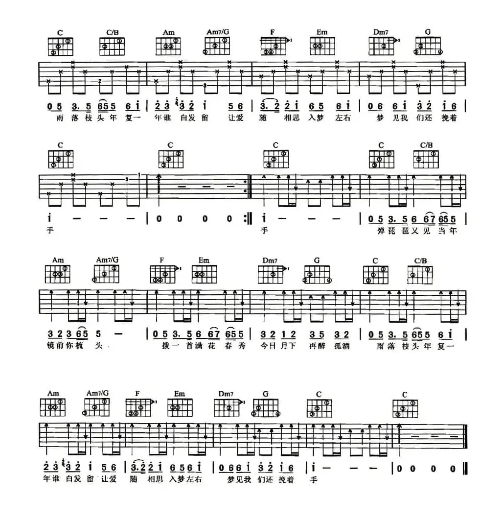 青衣（马英词 赵博曲）