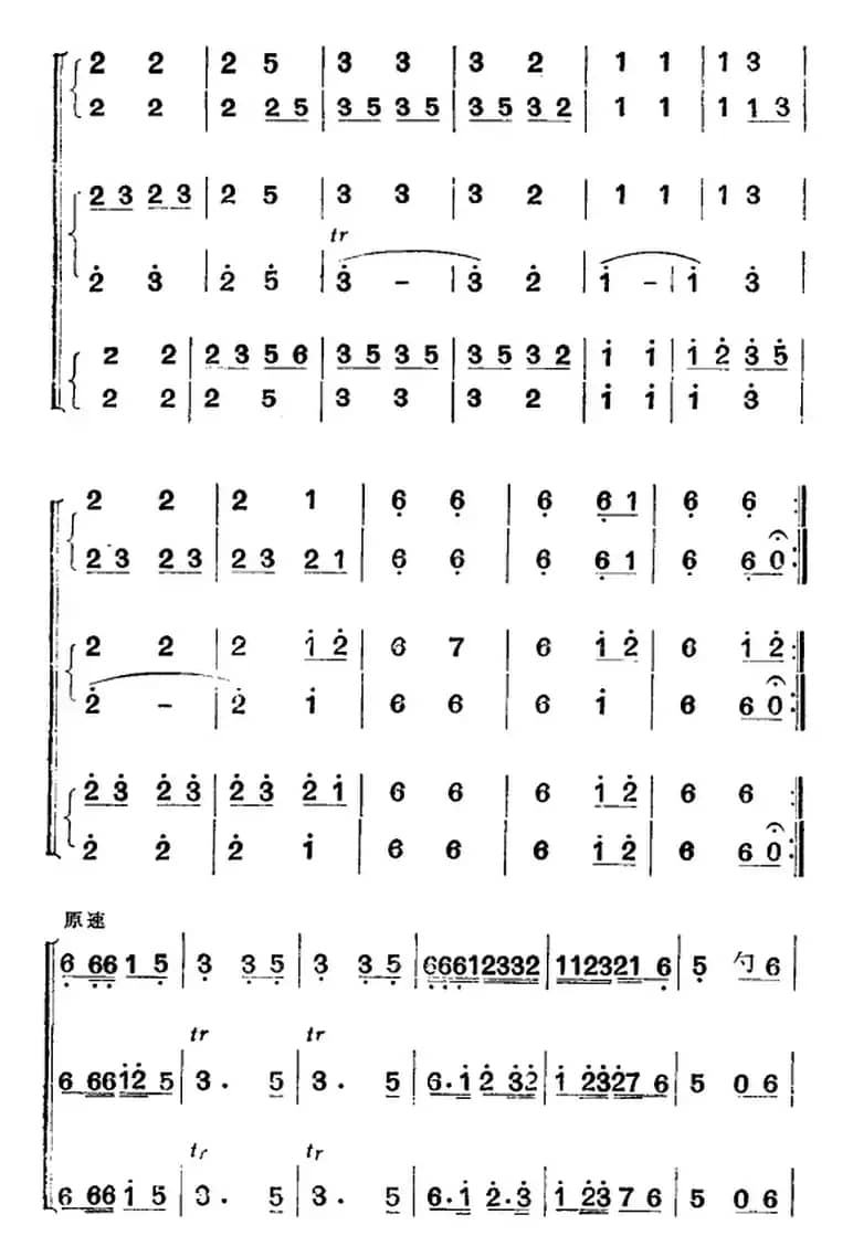 江南丝竹乐曲：春江花月夜（二胡+箫+二胡）