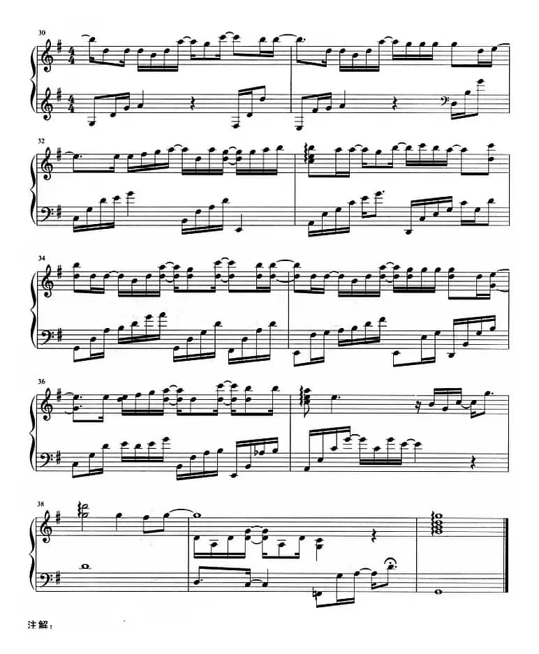 流行歌曲改编的钢琴曲：左边