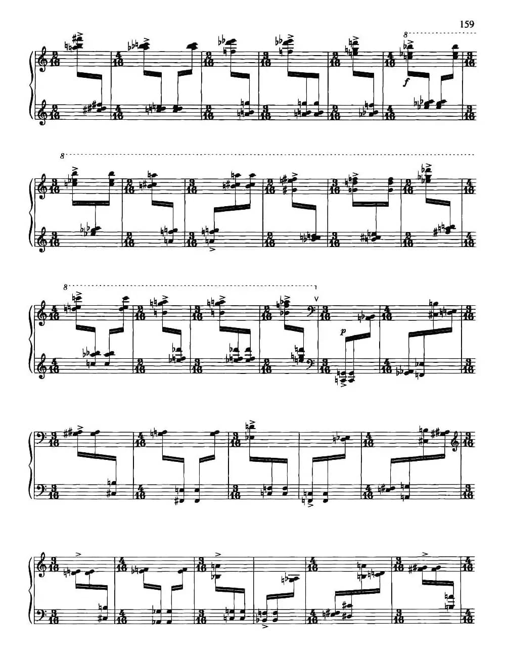 随想组曲——灵隐之声（2）