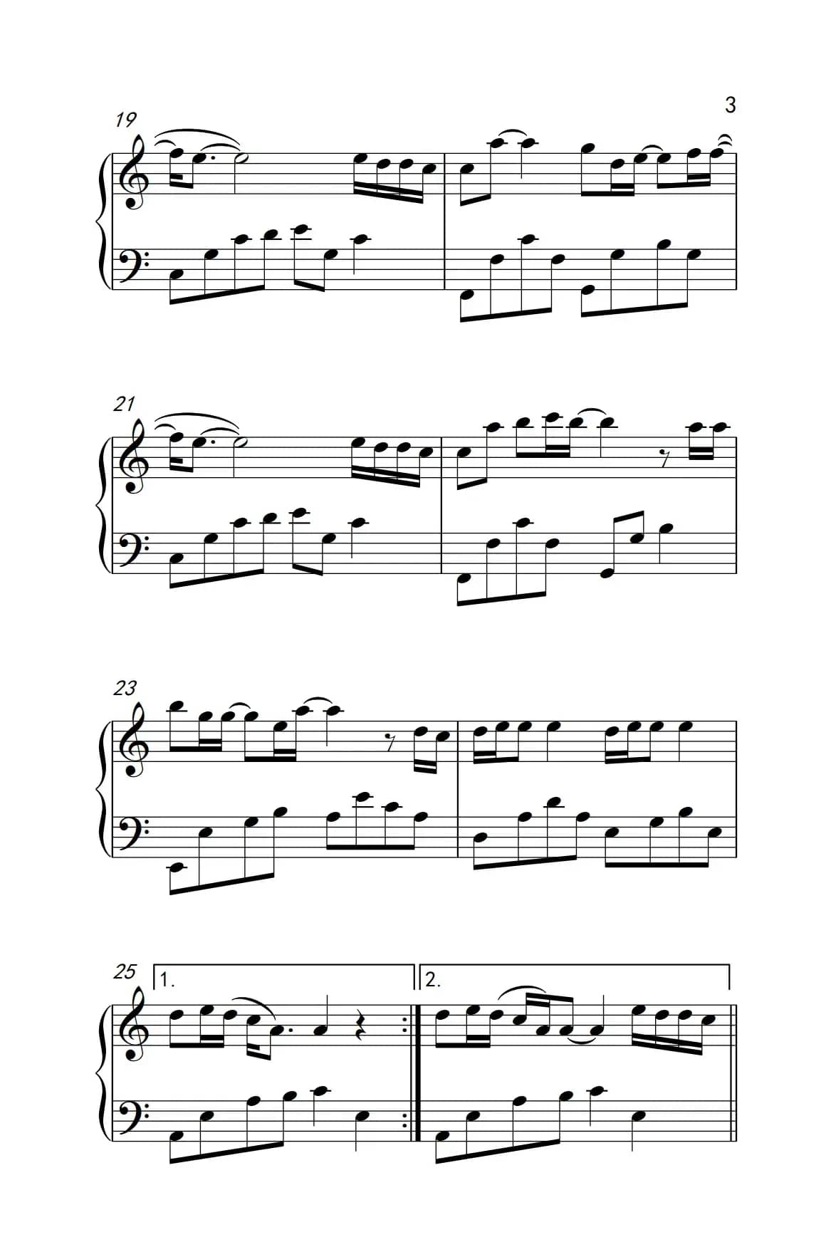 剑伤（《古剑奇谭》主题曲）