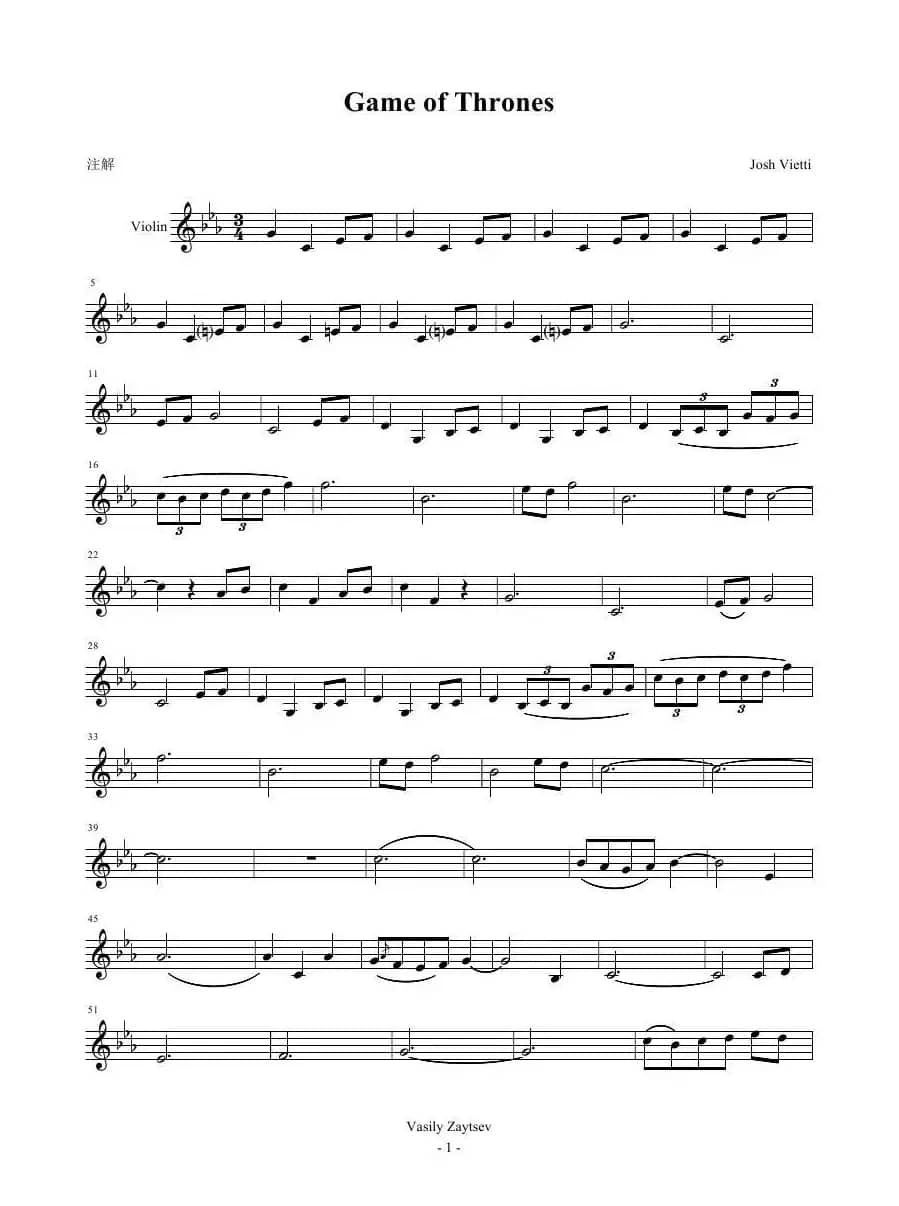 Game of Thrones（Transcribed by Vasily Zaytsev）