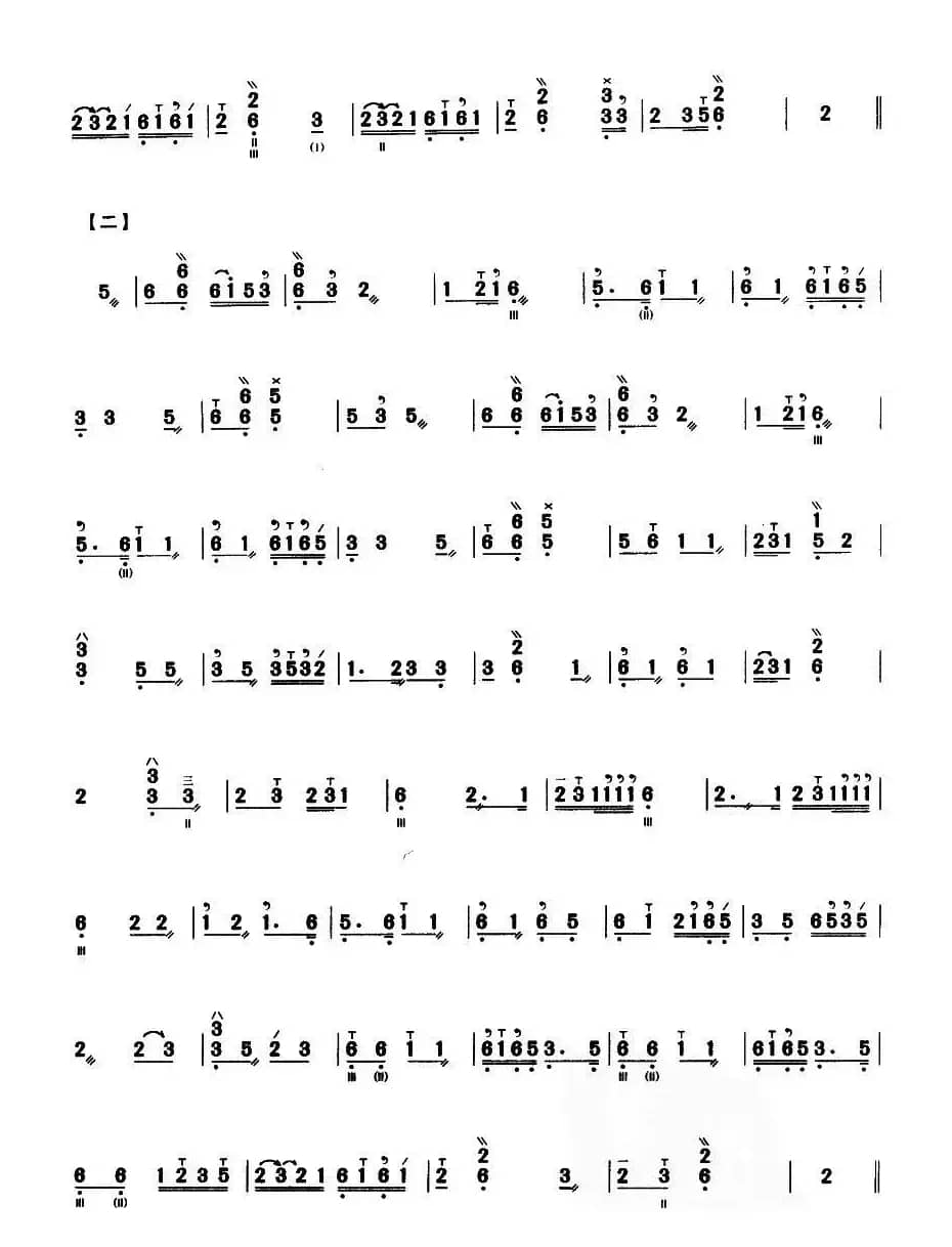 松青夜游（三弦）