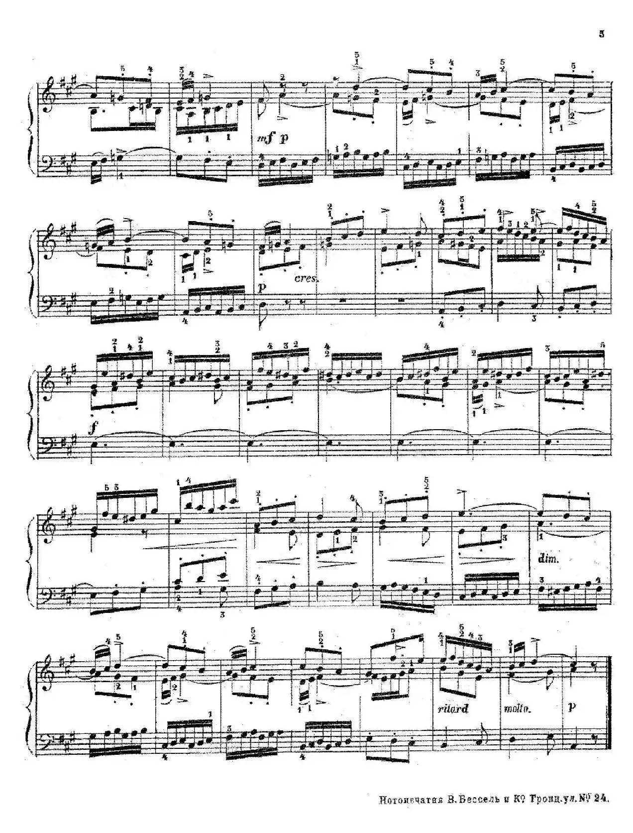 Six Fugues Op.17（6首赋格·Ⅴ）