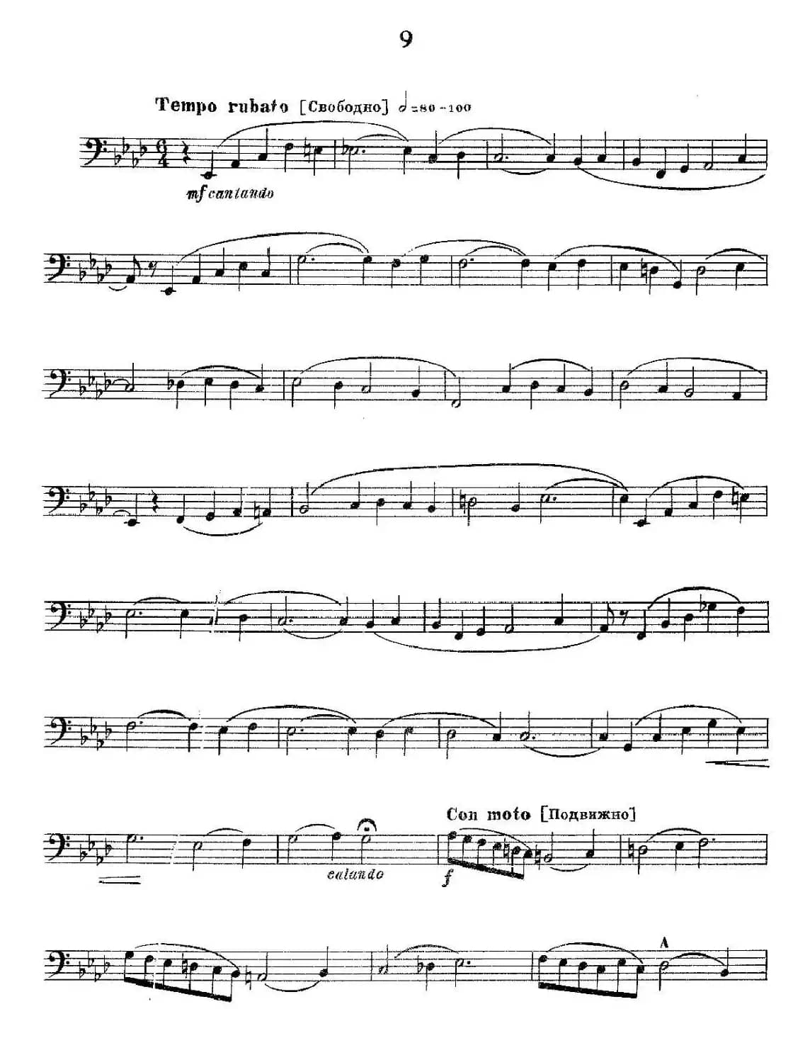 瓦西里耶夫24首大号练习曲集（7—12）