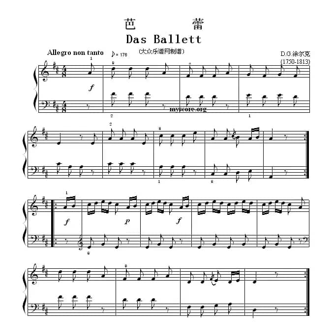 考级初级曲目：芭蕾（Das Ballett）