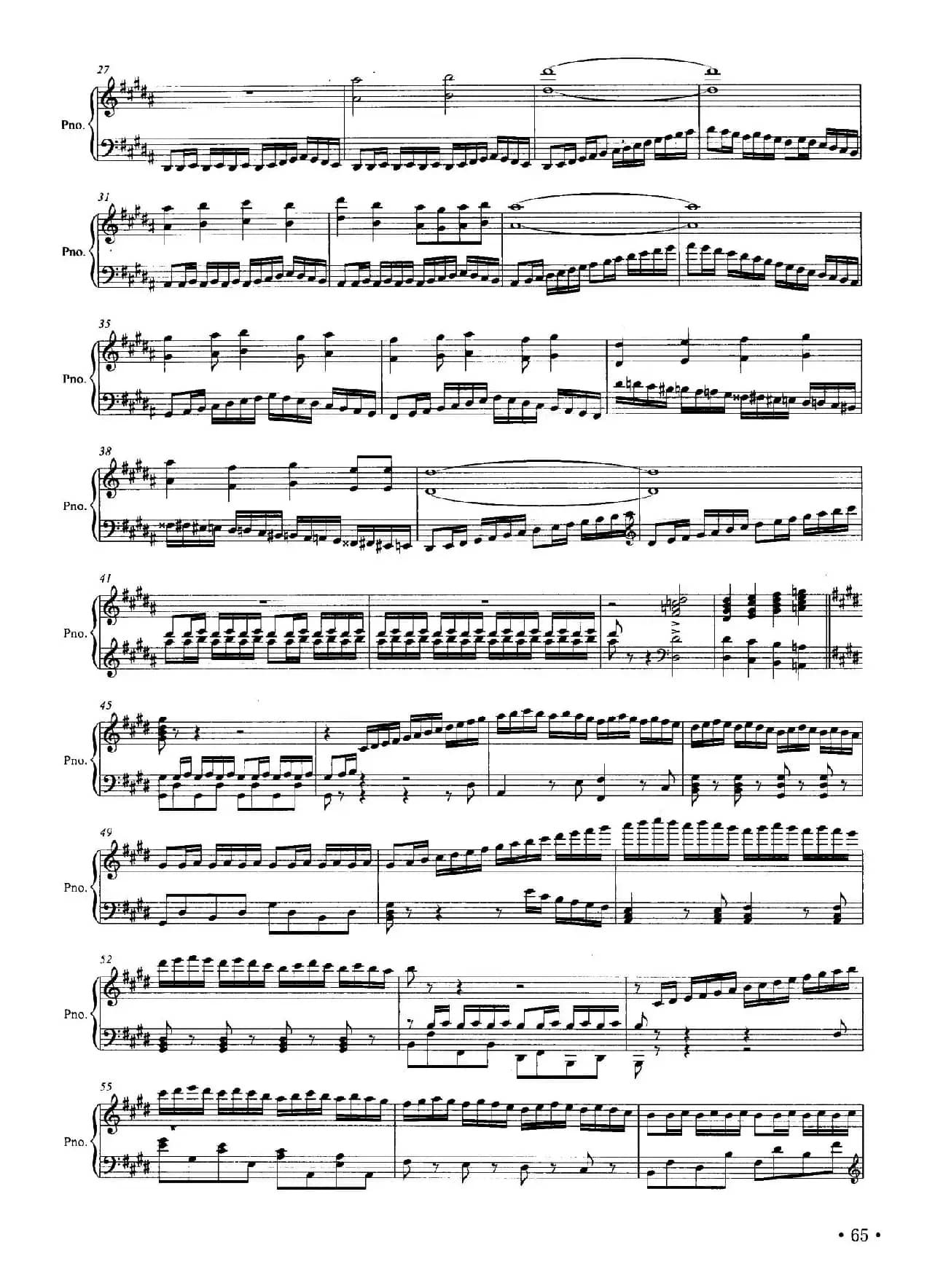 第一钢琴（新疆）组曲：叼羊