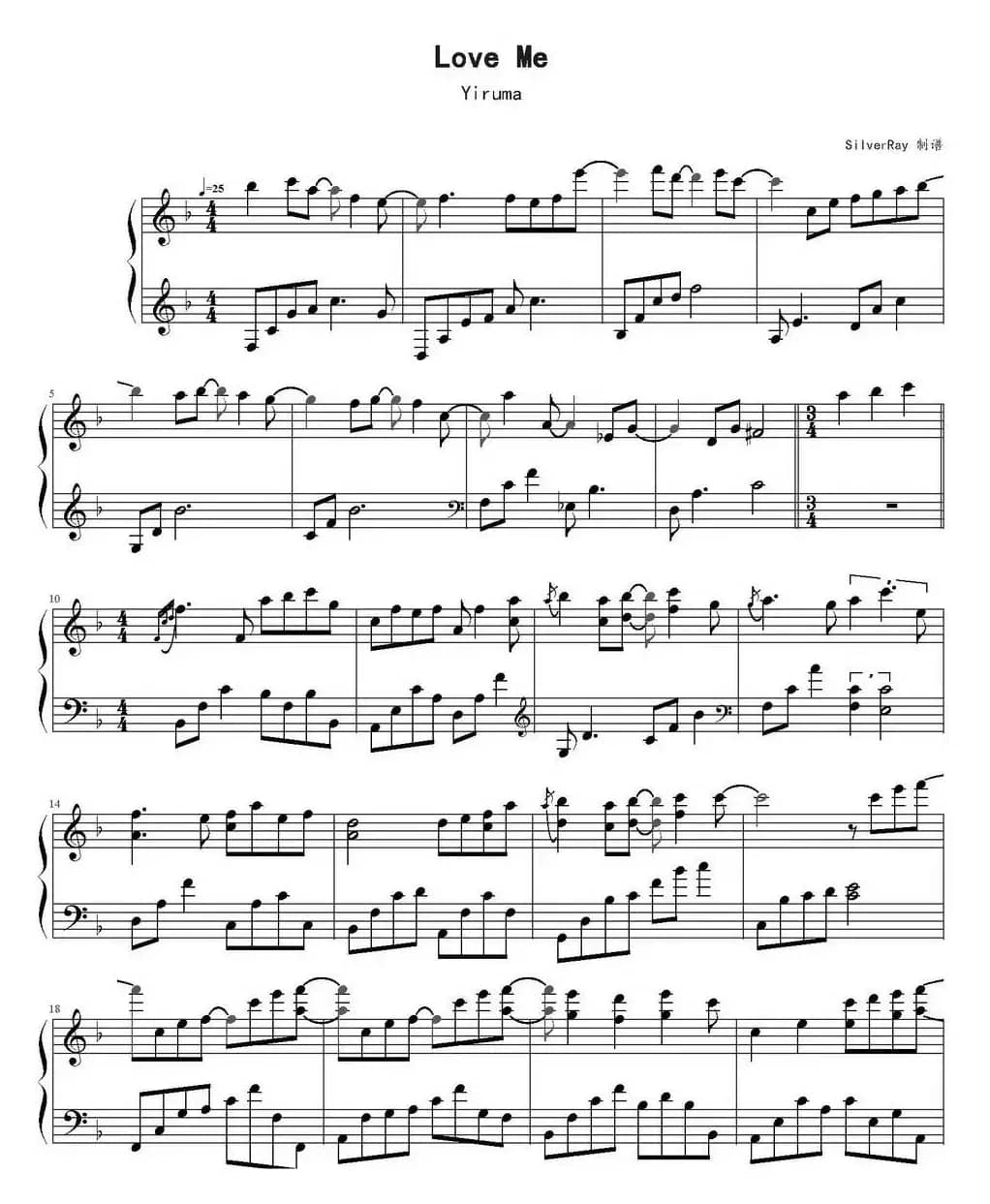 Love Me（SilverRay制谱版）