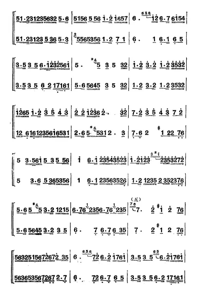 江南丝竹乐曲：慢三六（二胡二重奏）