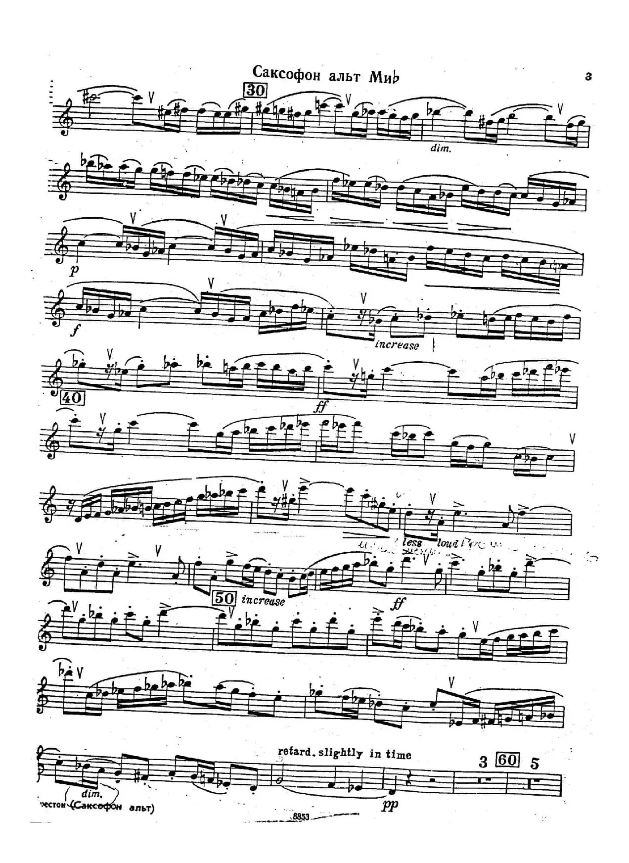 SOHATA（钢琴伴奏谱）