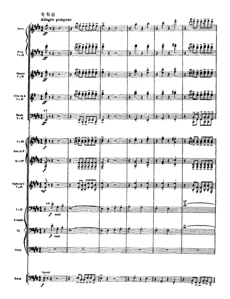 浦塞尔主题变奏与赋格曲（P31-P65）（管弦乐队总谱）