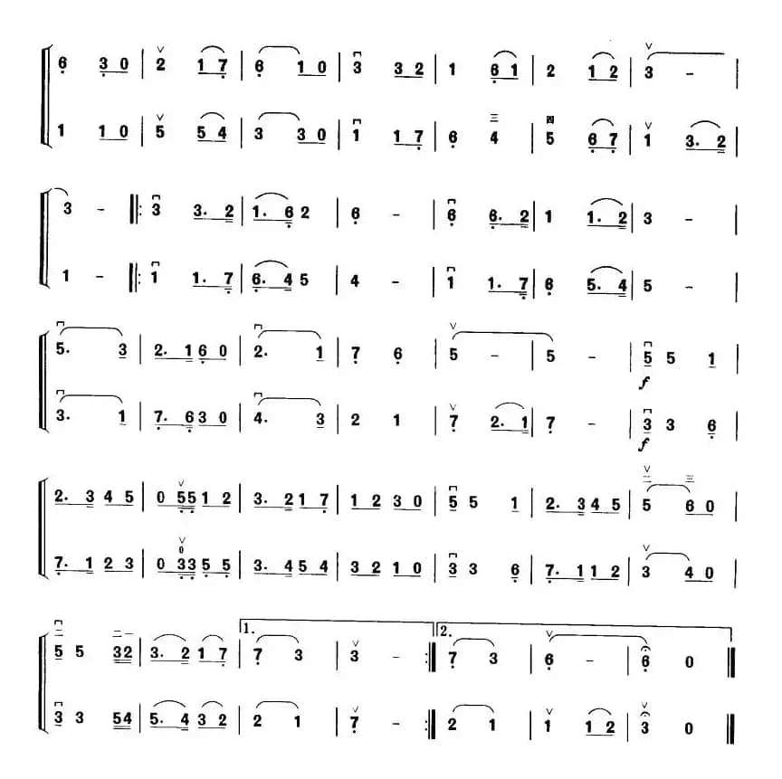 在太行山上（二胡二重奏）