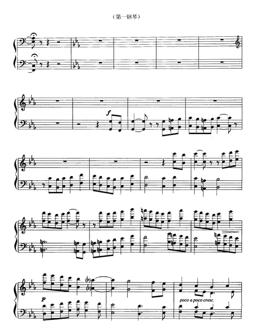 前奏曲与赋格（G·姆施利作曲版、四手联弹）