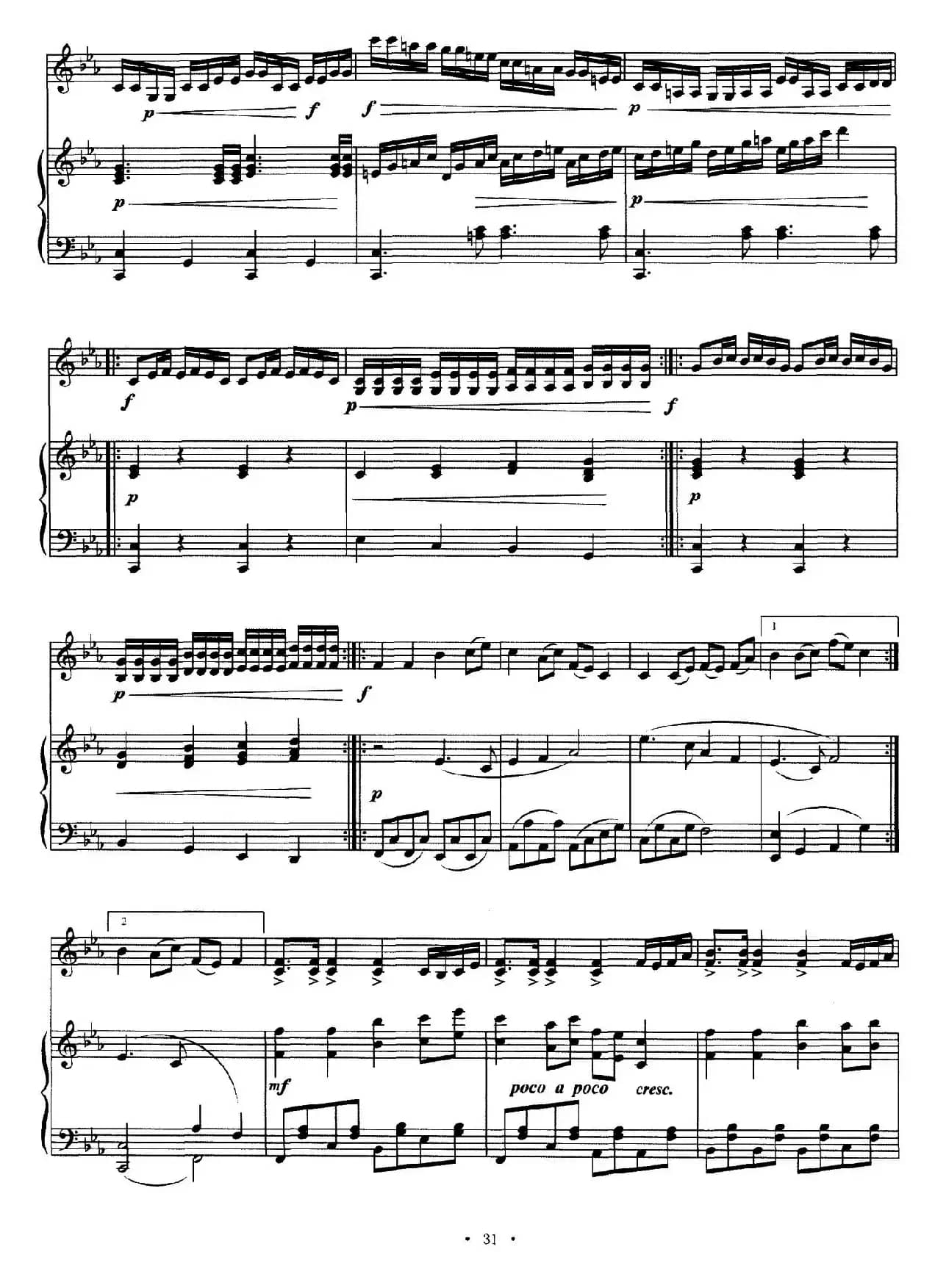 归（马头琴独奏+钢琴伴奏）