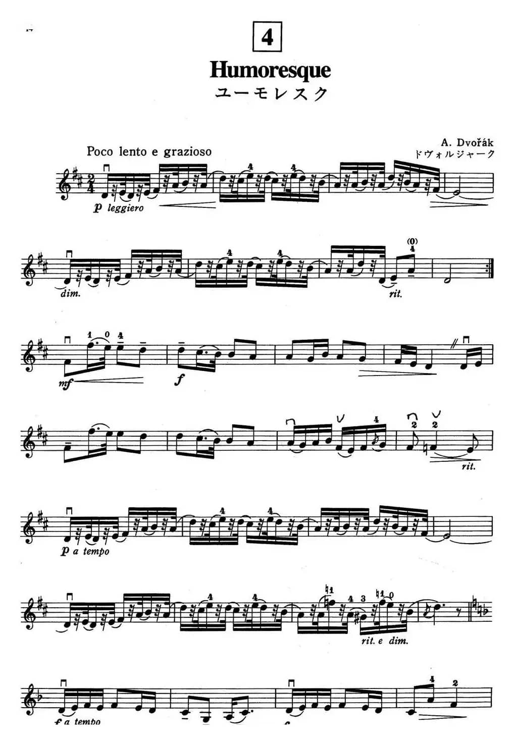 铃木小提琴教材第三册（Suzuki Violin School VIOLIN PART VOLUME 3）