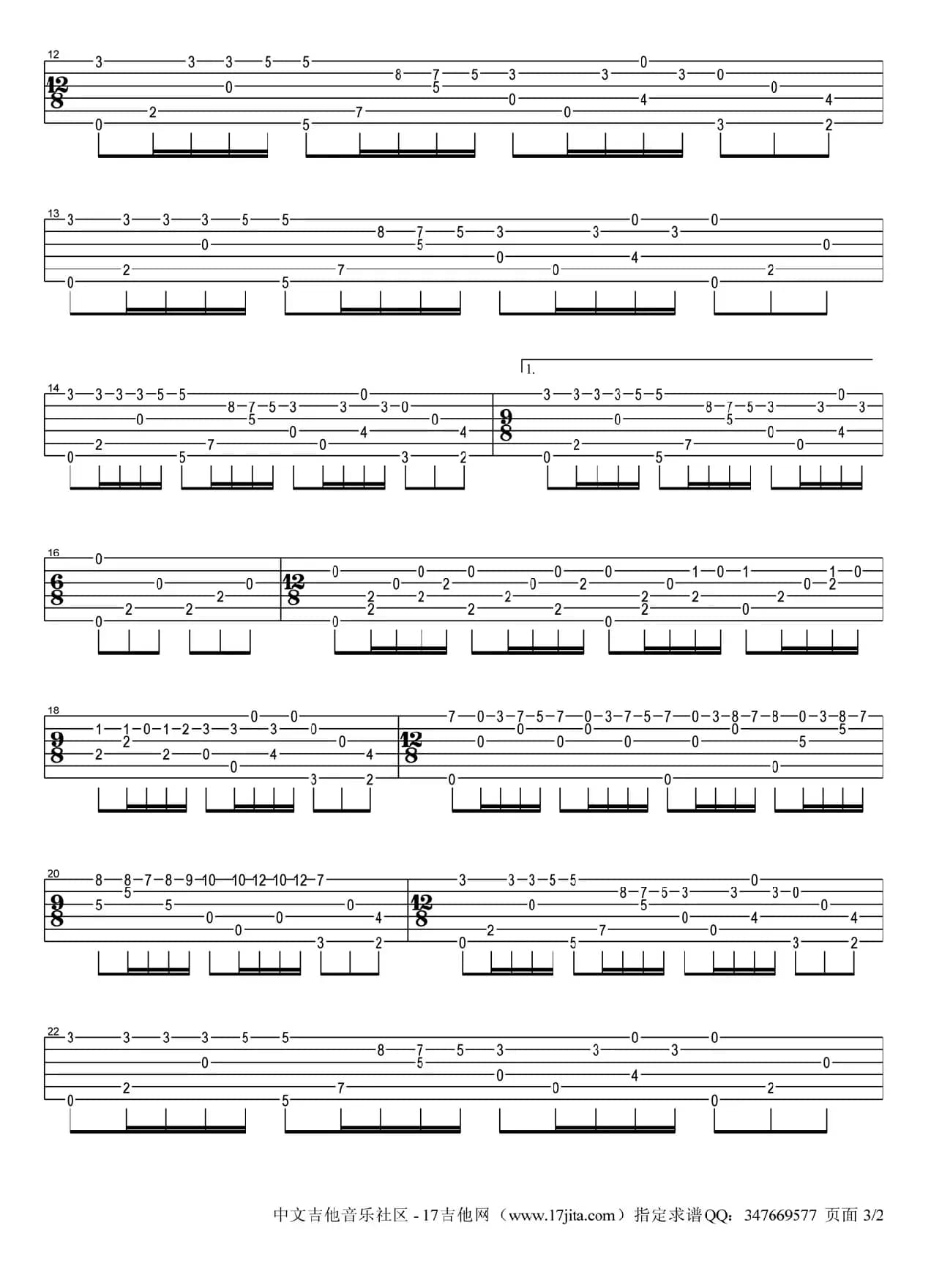 梦中的婚礼（指弹独奏吉他六线谱）