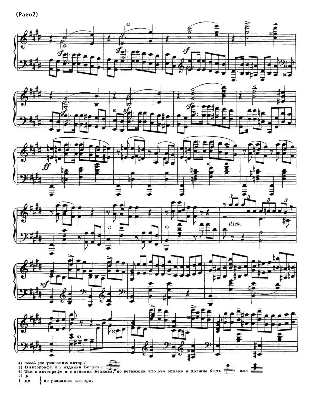 斯克里亚宾12首钢琴练习曲 Op8（No.5 Alexander Scriabin Etudes）