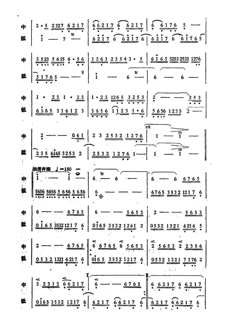 海滨（竹笛二重奏）