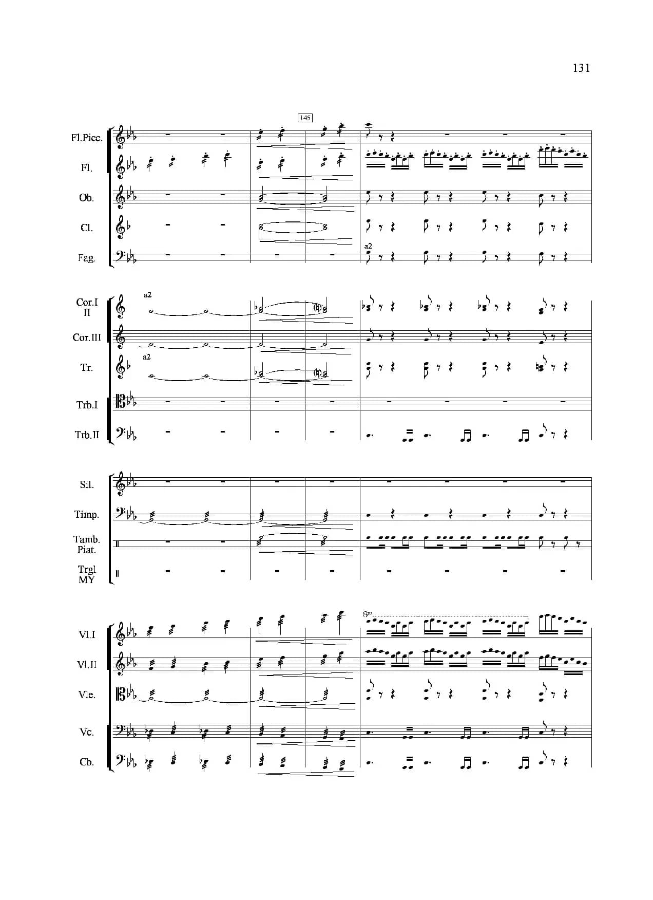 小八路勇闯封锁线（管弦乐合奏）