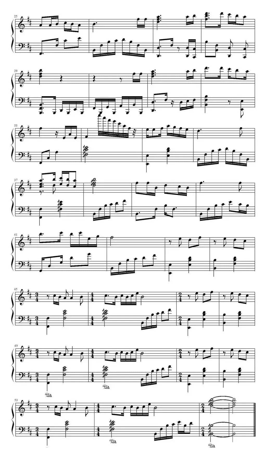 五百年沧海桑田（电视剧《西游记》插曲）