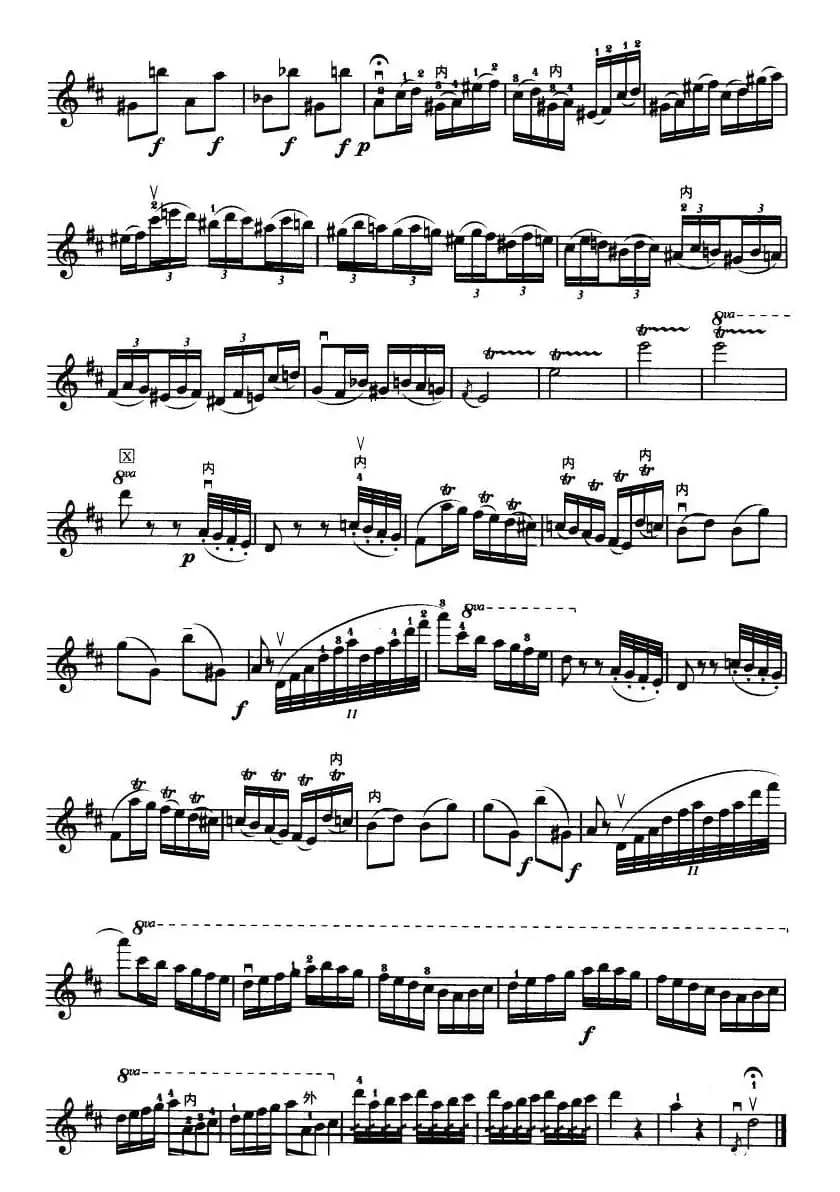 D大调小提琴协奏曲（二胡移植五线谱）