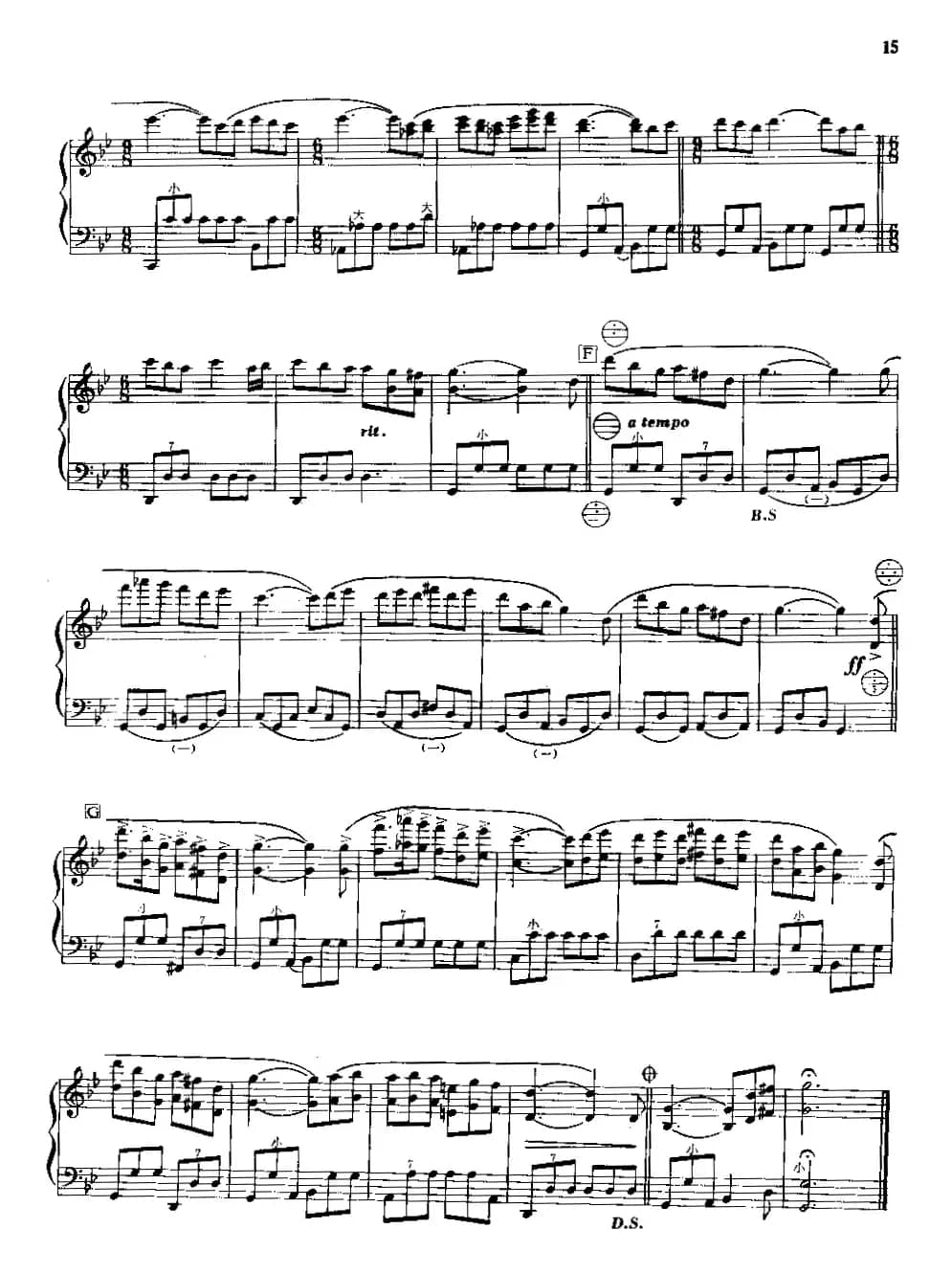 野花（悲哀的结束）