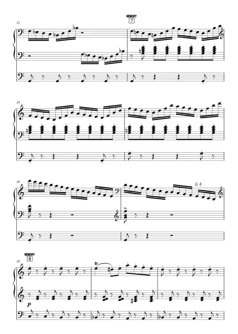 终曲（选自《动物狂欢节》）