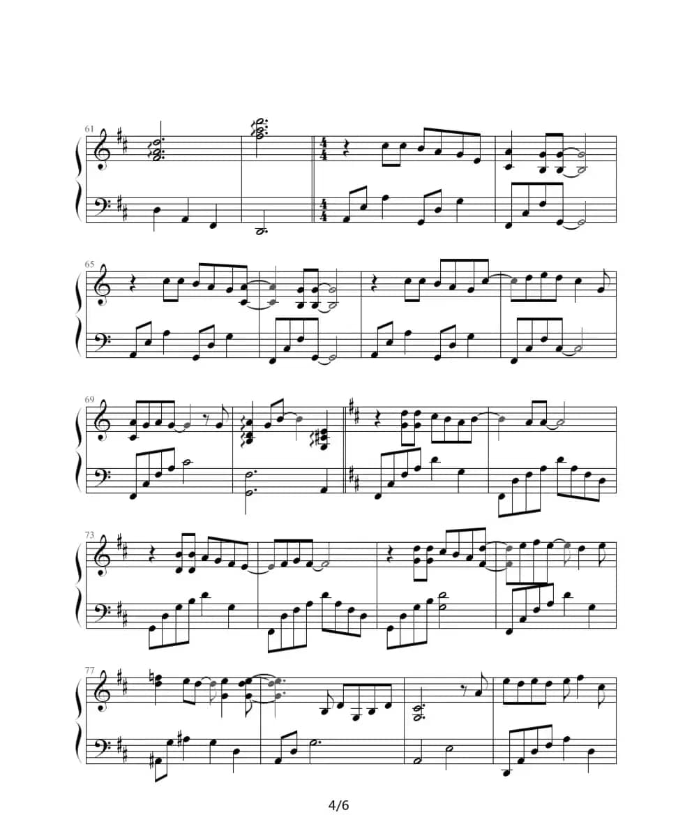 真爱（台湾偶像剧《王子变青蛙》片尾曲）