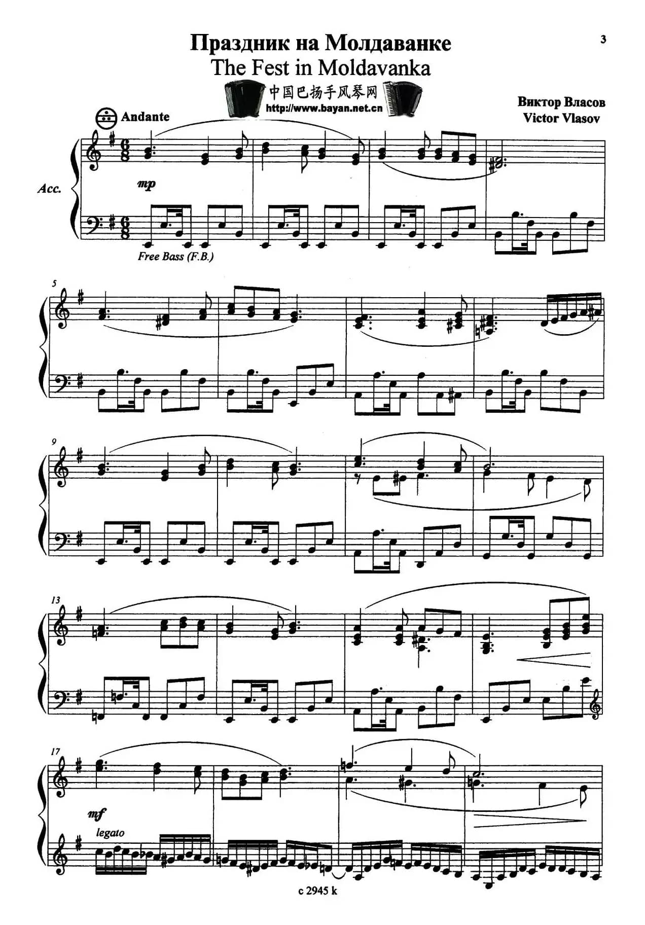 摩尔多瓦的节目