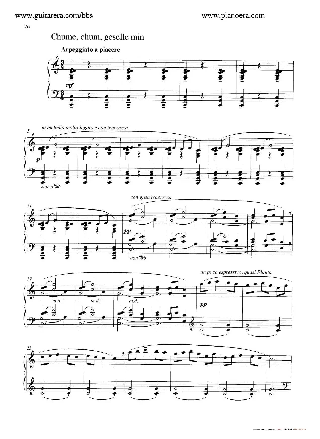 Carmina Burana（布兰诗歌）（清唱剧）