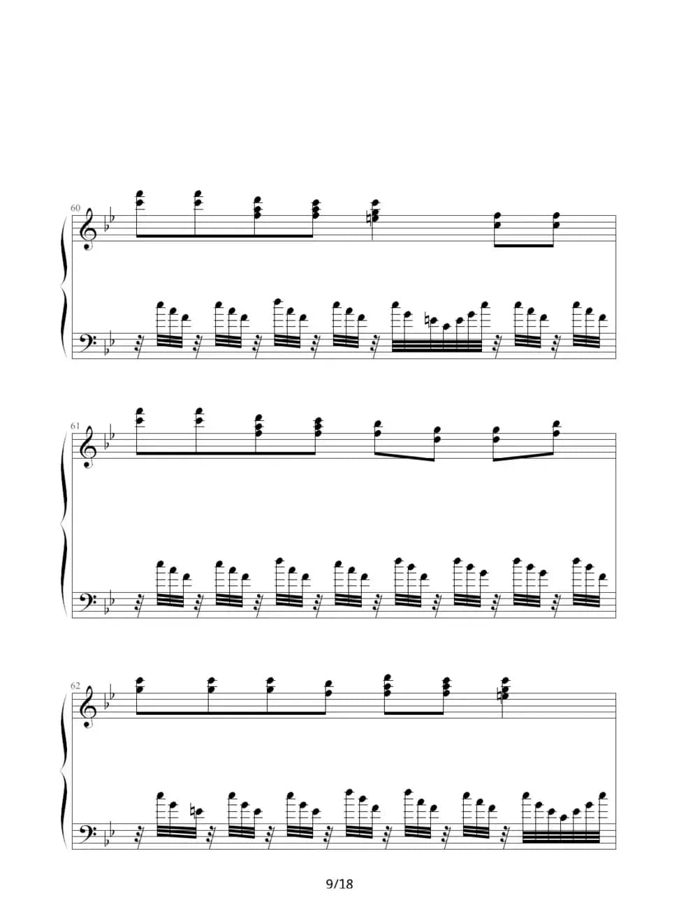 弯弯的月亮（王洪霖改编版）