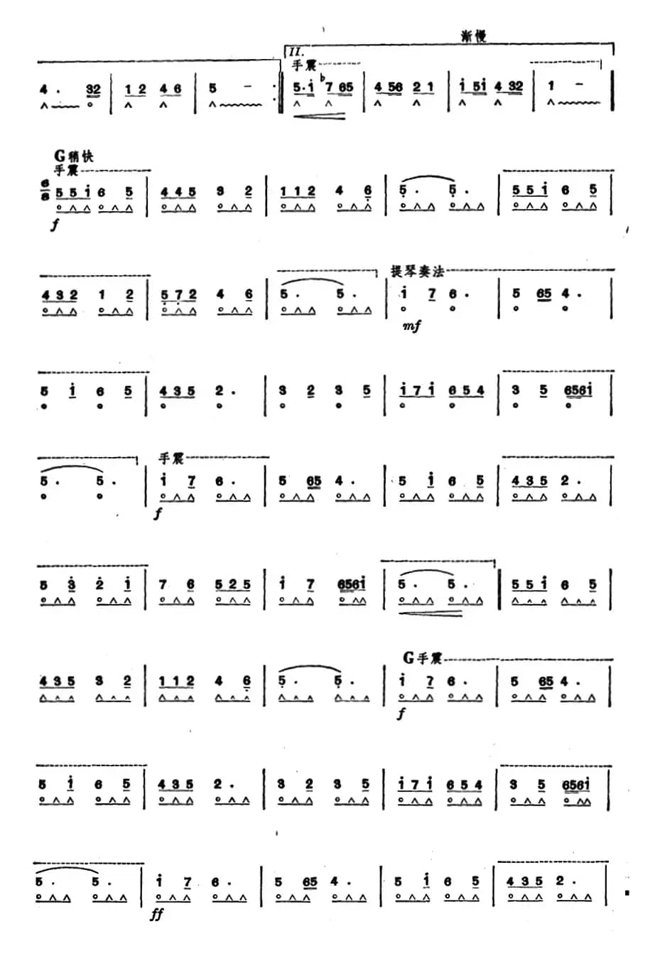 马儿啊，你慢些走