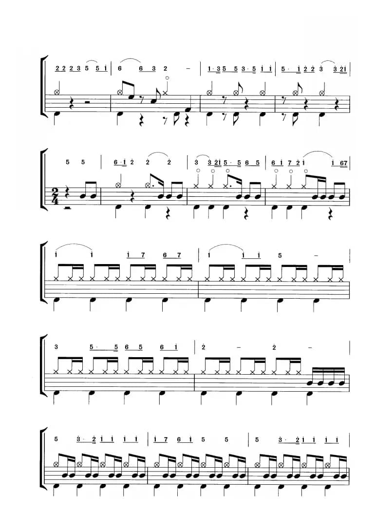 红色摇滚（鼓谱）