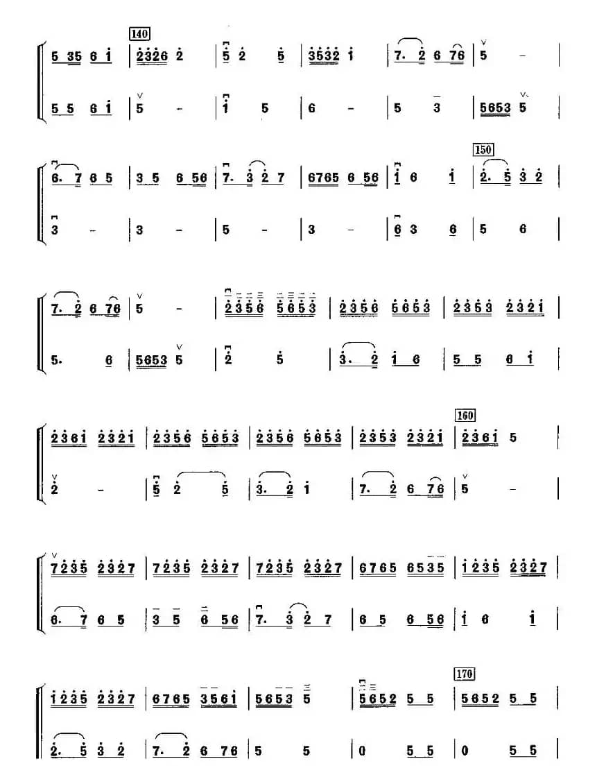 沂蒙情（二胡二重奏）