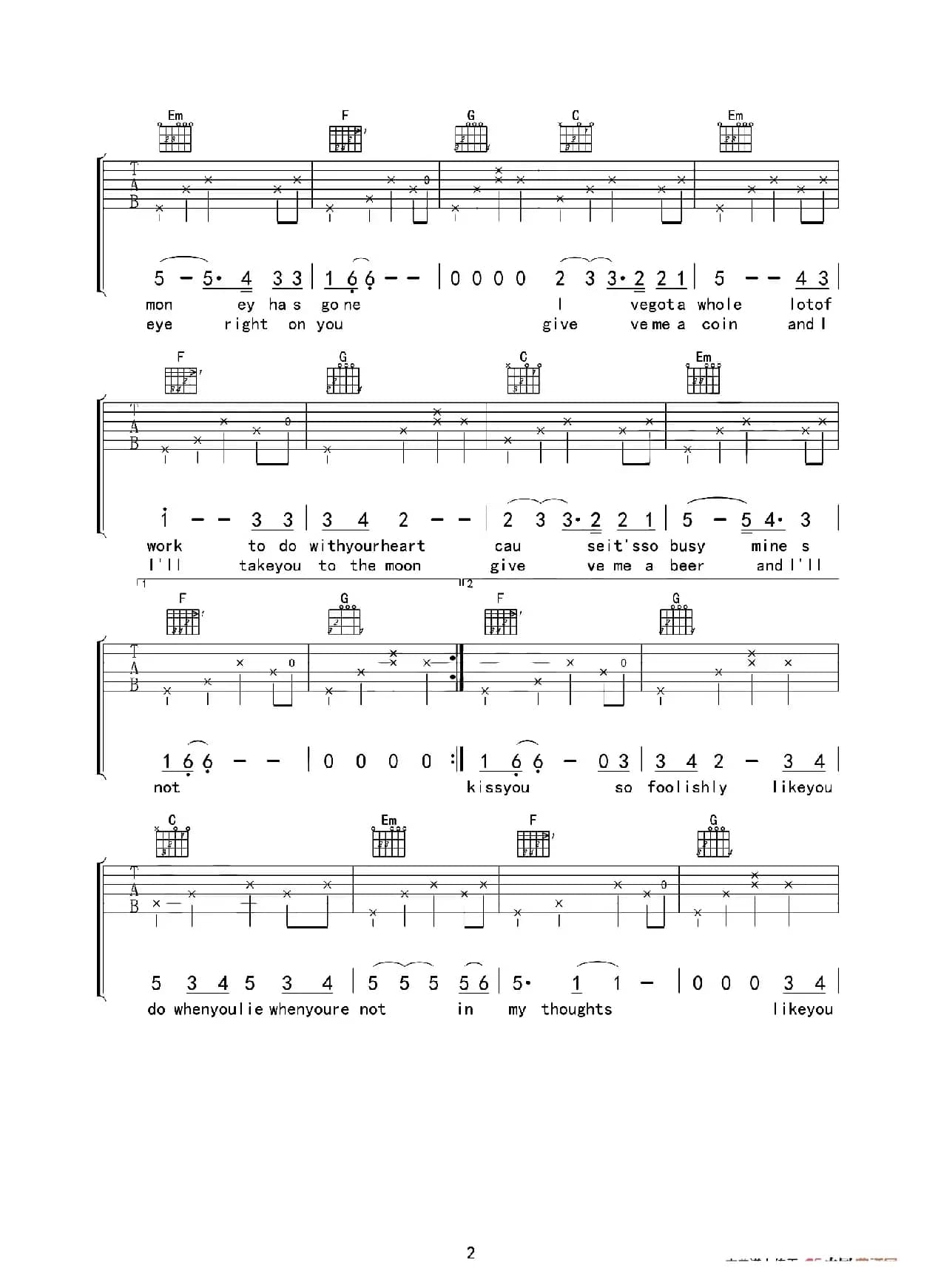 Loving strangers（小宇吉他站编配）