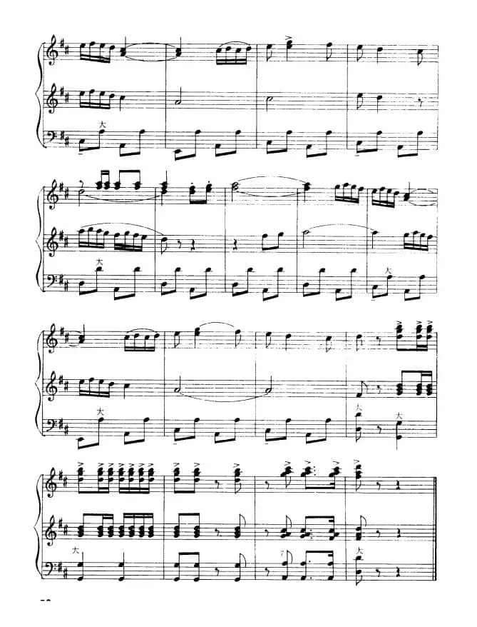 西班牙斗牛舞（二重奏）